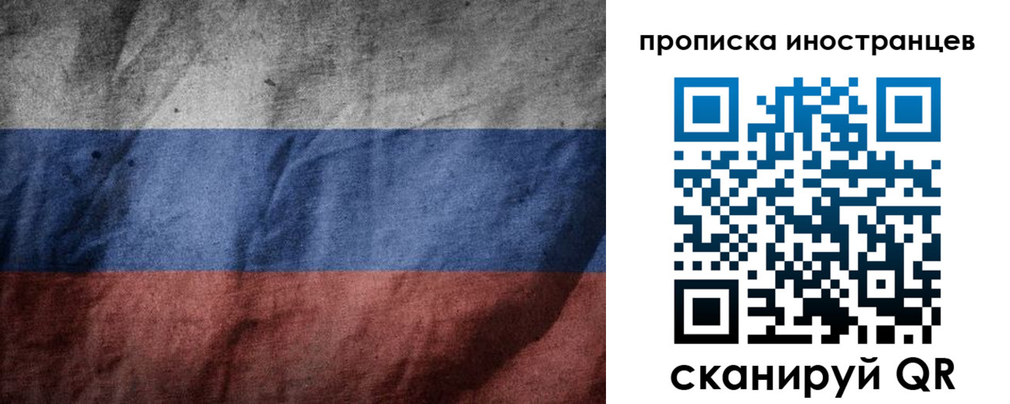 временная регистрация недорого в Коле